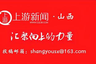 本赛季西甲参与进球榜：贝林厄姆14球居首，格子、莱万均造11球